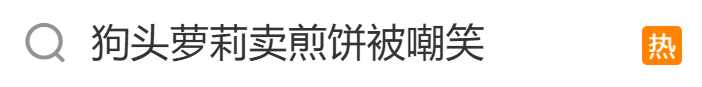 布伦森将赌注压在了自己和尼克斯身上，而尼克斯也回报了他的信任