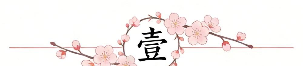 范乔丹清空火箭动态！谢泼德+小贾陷交易流言 休城一号位要真空？