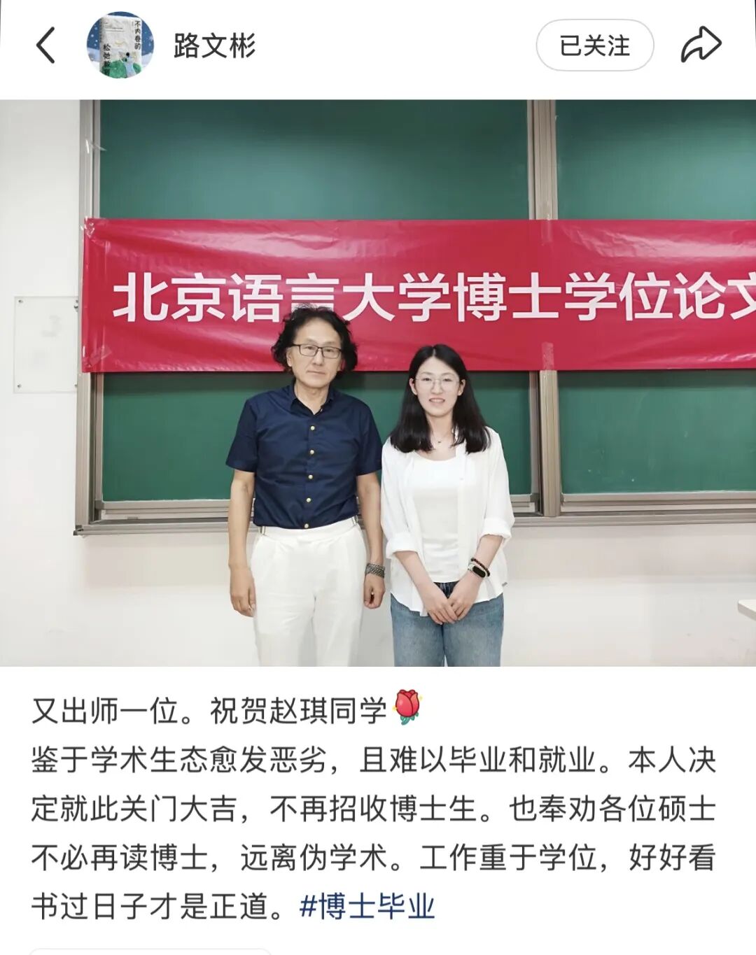 曼晚：加斯科因当年为钱拒曼联选热刺结果后悔终身，M费要注意了