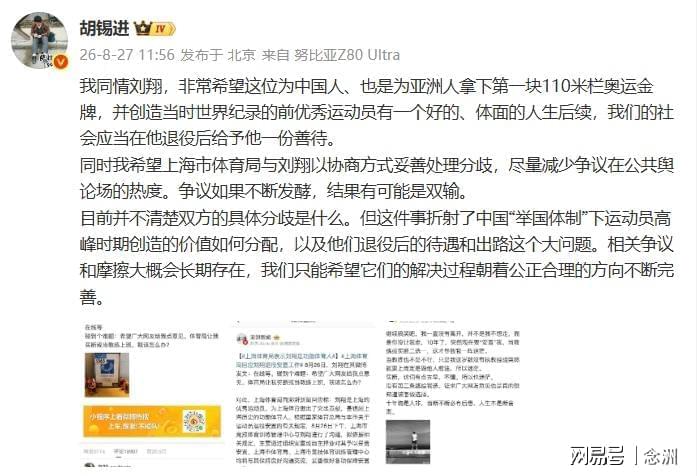 专业运动大众化：361度打开新的增长空间