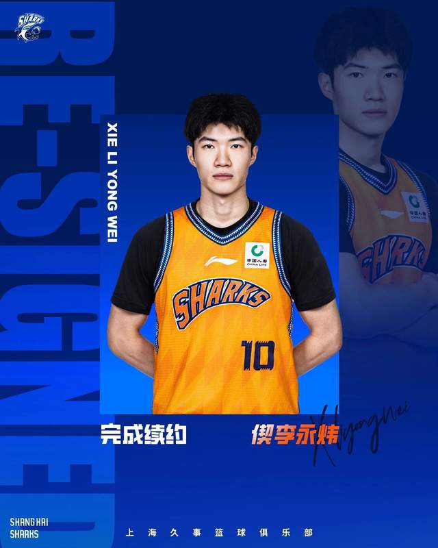 中冠总决赛首轮上演“广东德比”，广东晨星创尔特战平吴川青年