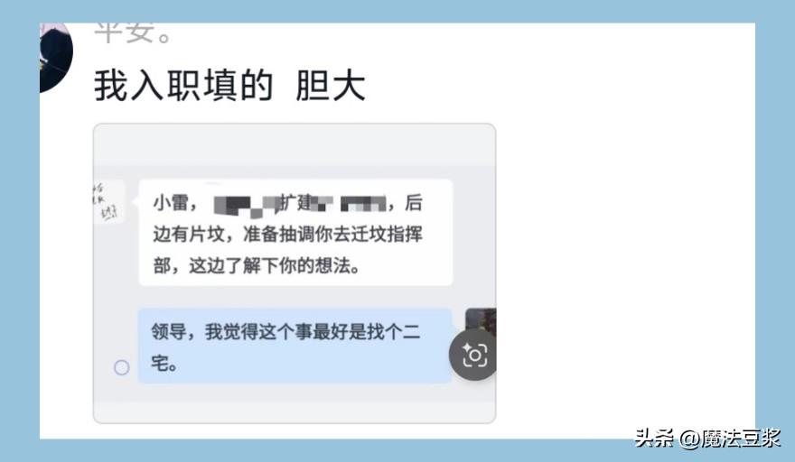 亚运会最受欢迎运动员排名：王楚钦第2，潘展乐第4，第一无可争议