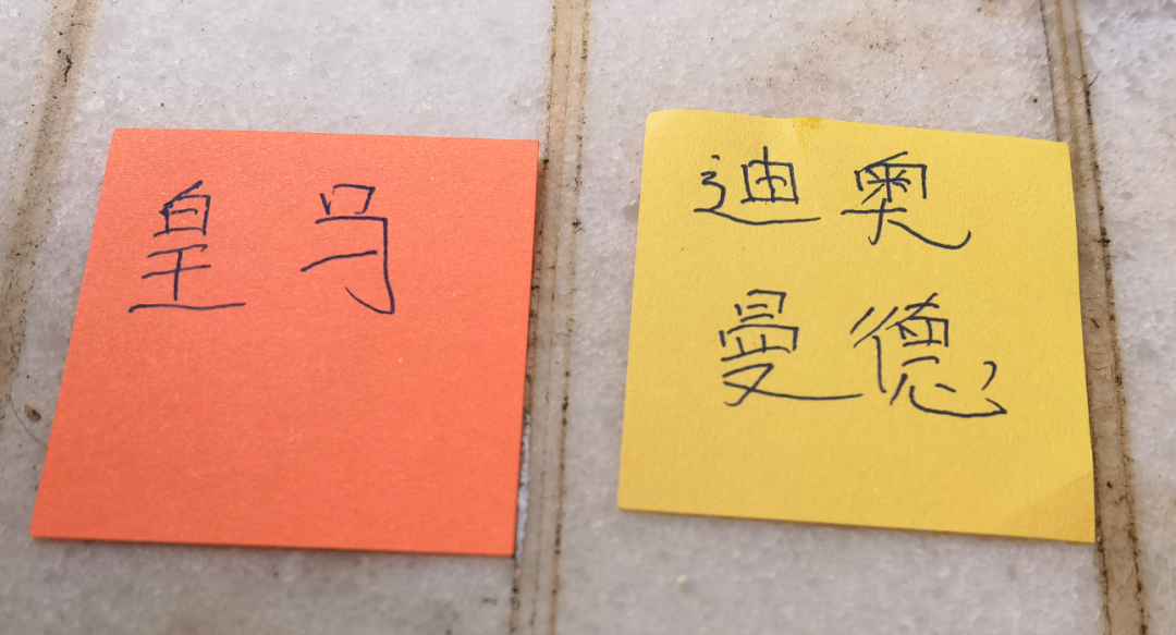 莱万谢幕战建功难救主，巴萨1