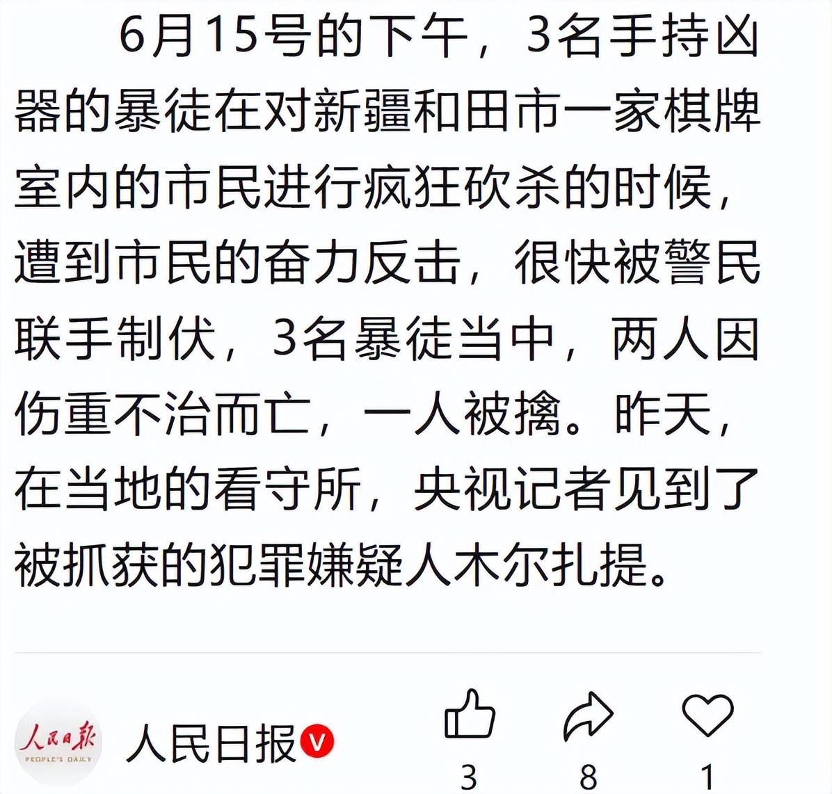 申花噩梦开局！薛庆浩超巨失误，扑球变“乌龙助攻”，钟义浩笑纳
